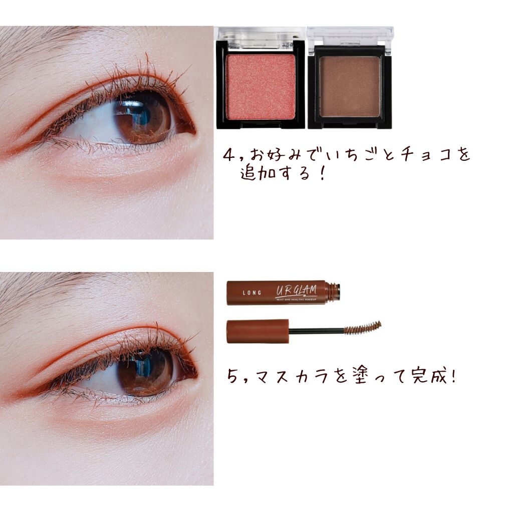 UR GLAM POWDER EYESHADOW/U R GLAM/単色アイシャドウを使ったクチコミ(3枚目)