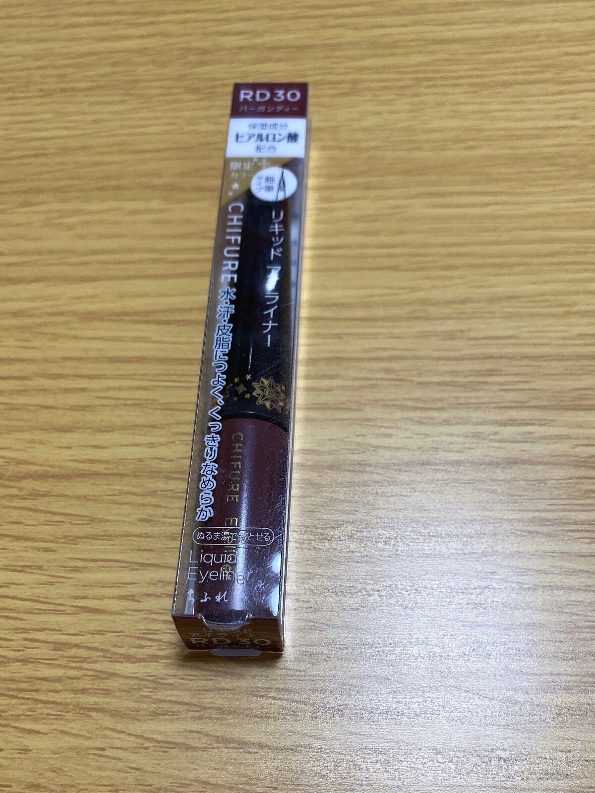 リキッド アイライナー/ちふれ/リキッドアイライナーを使ったクチコミ(2枚目)