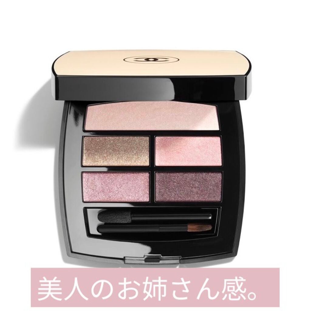 レ ベージュ パレット ルガール/CHANEL/アイシャドウパレットを使ったクチコミ(1枚目)