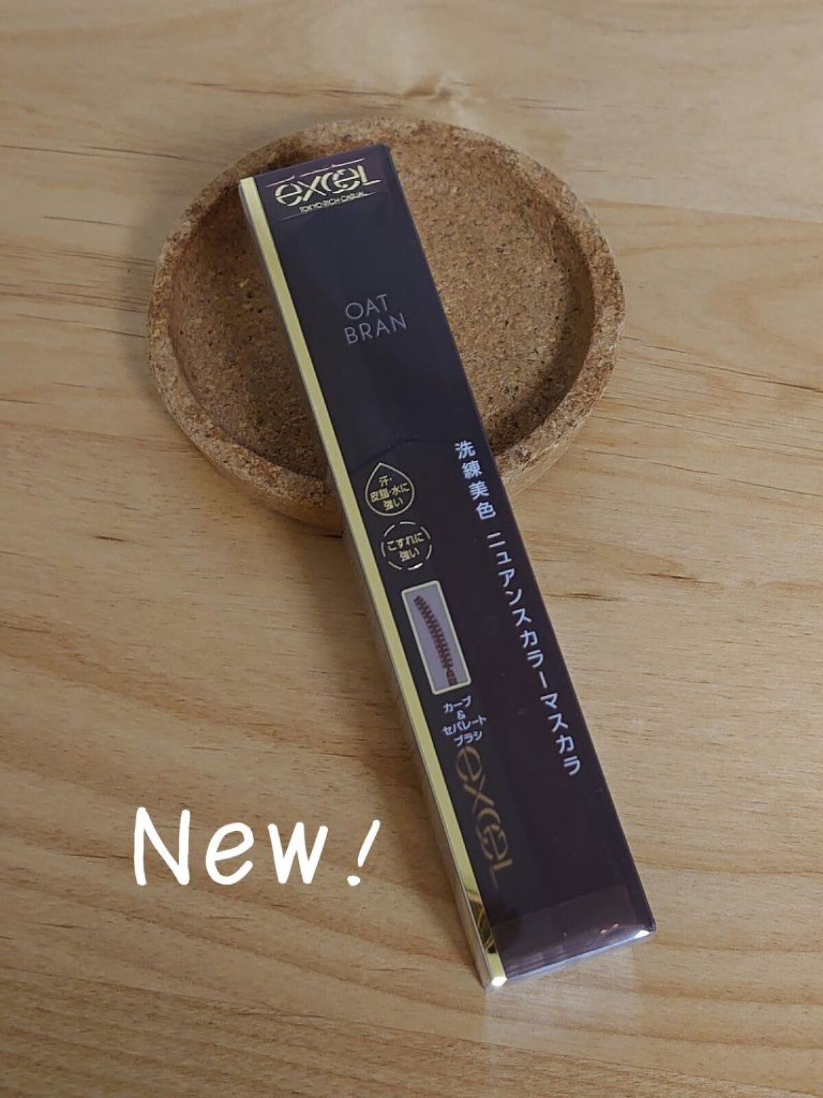 ロング&カラード ラッシュ/excel/マスカラを使ったクチコミ(1枚目)