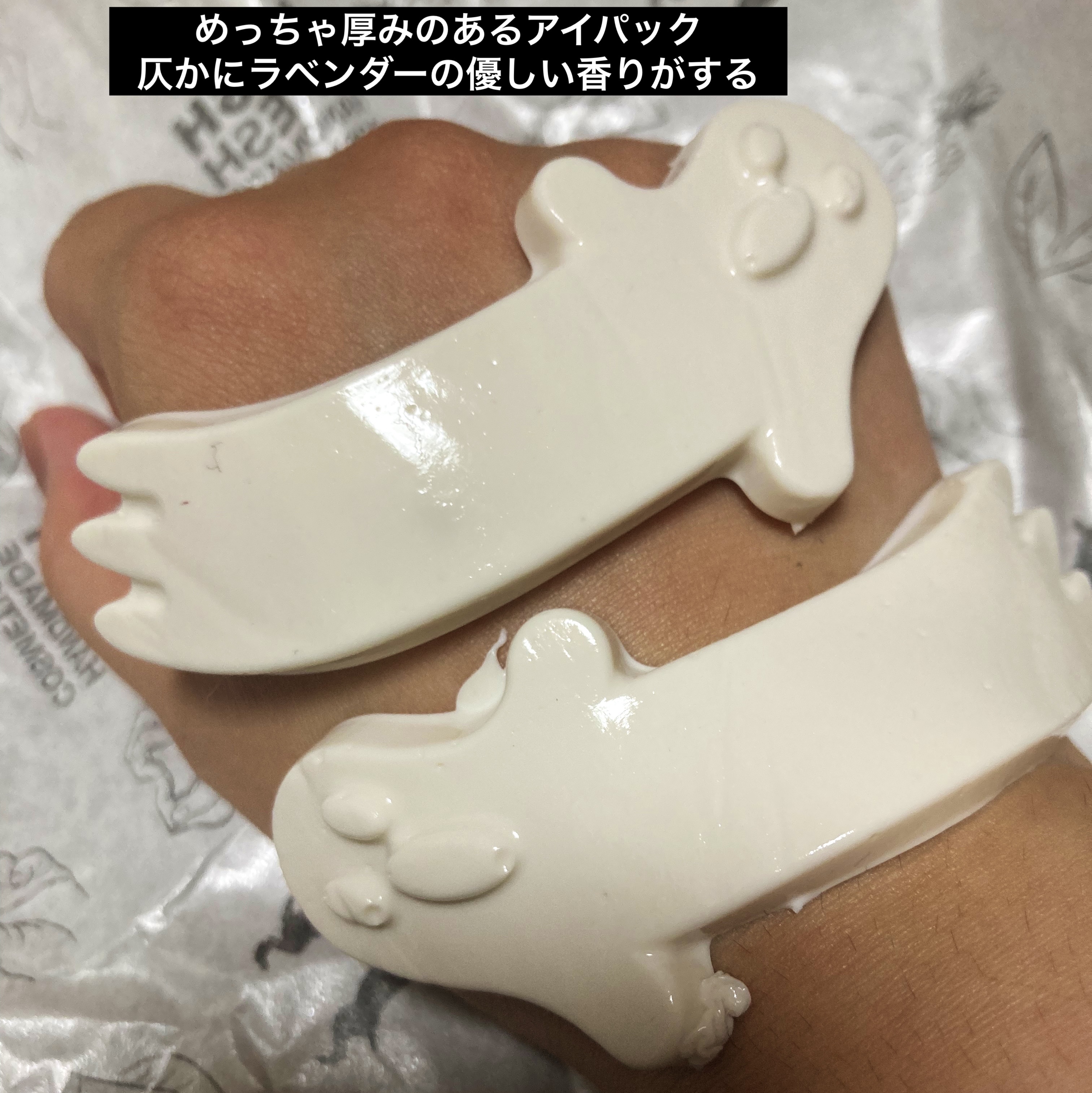 ブーティフル/ラッシュ/アイケア・アイクリームを使ったクチコミ（2枚目）