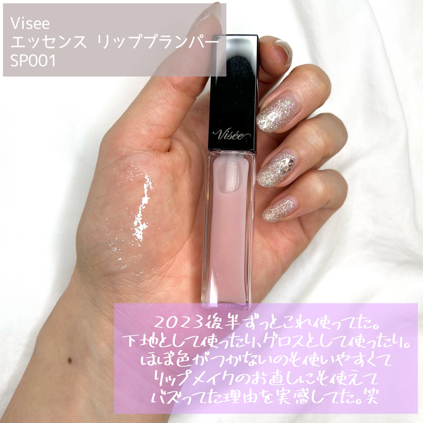 ラスティングマルチアイベース WP/キャンメイク/アイシャドウベースを使ったクチコミ(6枚目)