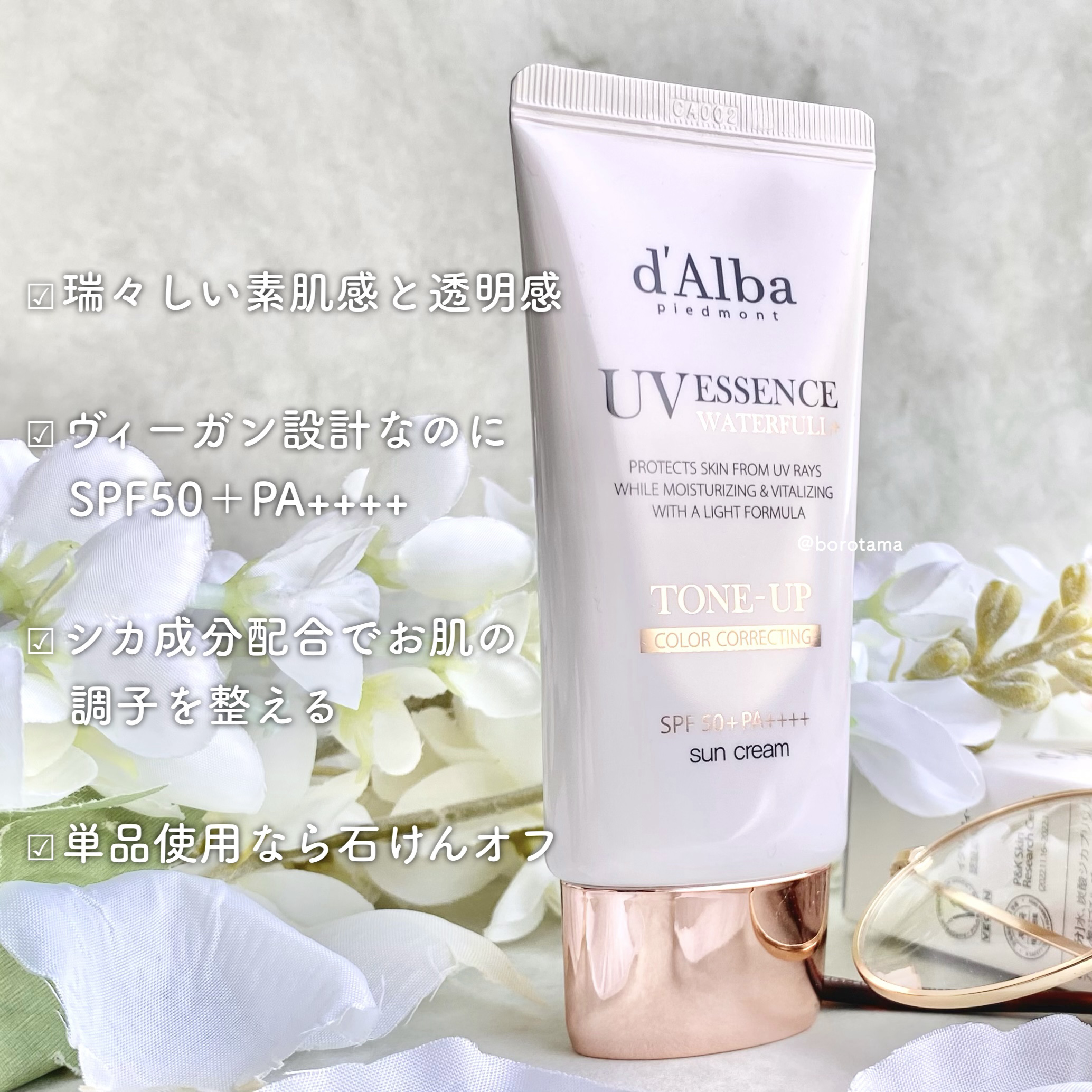 バリュースポンジN ハウス型タイプS 30P/ロージーローザ/パフ・スポンジを使ったクチコミ（3枚目）