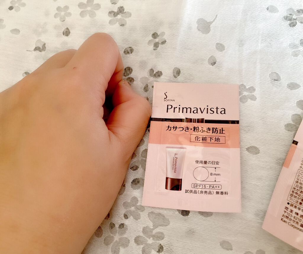 皮脂くずれ防止化粧下地 /プリマヴィスタ/化粧下地を使ったクチコミ(4枚目)