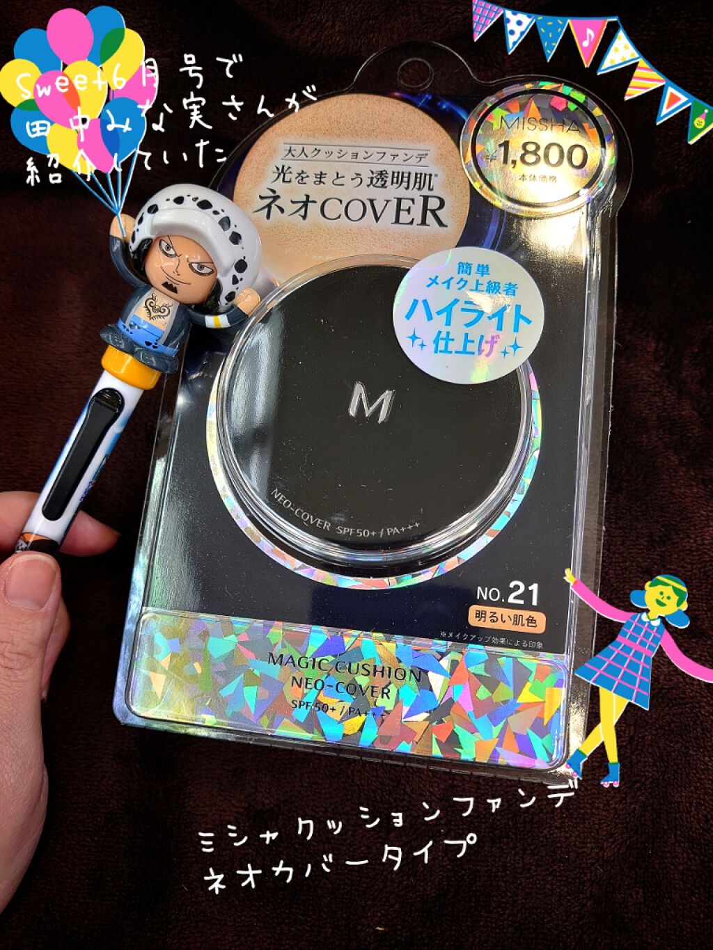 Ｍ クッションファンデーション（ネオカバー）/MISSHA/クッションファンデーションを使ったクチコミ（1枚目）