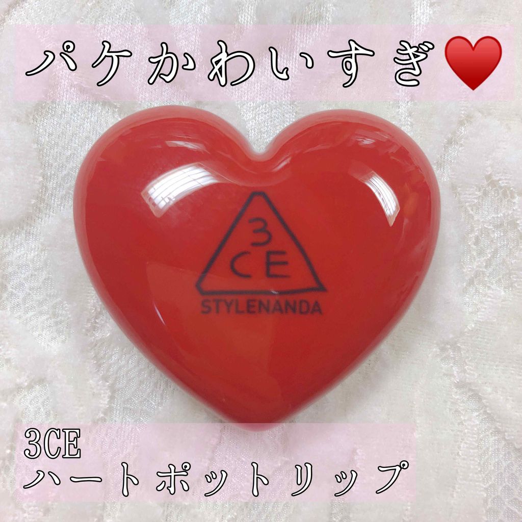 3CE HEART POT LIP/3CE/口紅を使ったクチコミ(1枚目)