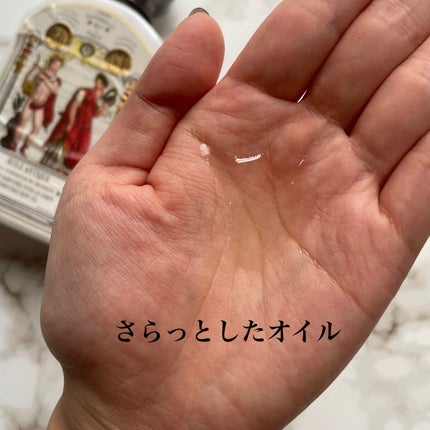 ユイル・アンティーク チュベローズ・デュ・メキシク/オフィシーヌ・ユニヴェルセル・ビュリー/ボディオイルを使ったクチコミ(2枚目)