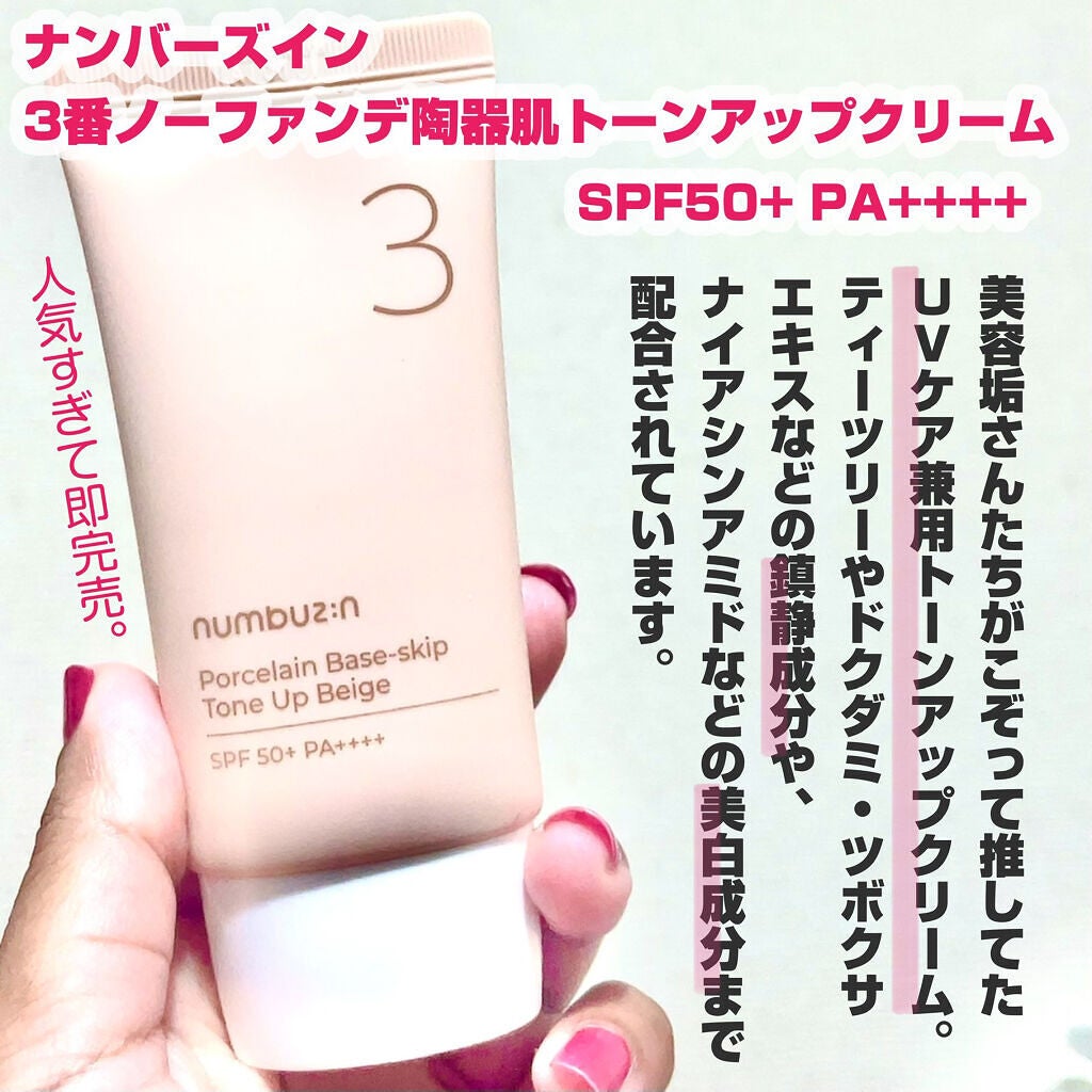 jasmine on LIPS 「\推される理由がわかった。最高/☑️ナンバーズイン3番ノーファ..」(2枚目)