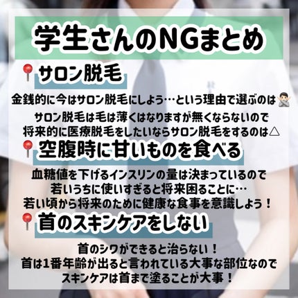 ハトムギ保湿ジェル(ナチュリエ スキンコンディショニングジェル)/ナチュリエ/美容液を使ったクチコミ(7枚目)