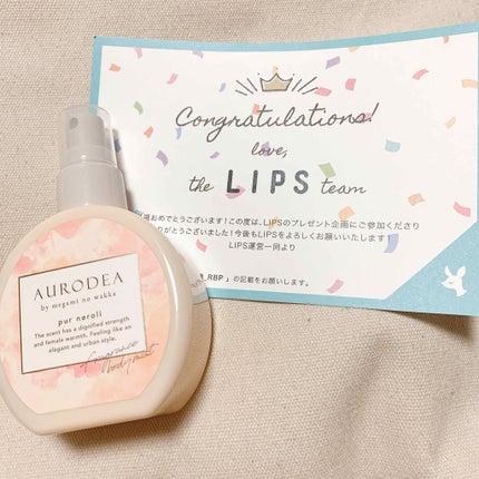 AURODEA by megami no wakka fragrance body mist/R&/香水(レディース)を使ったクチコミ(1枚目)