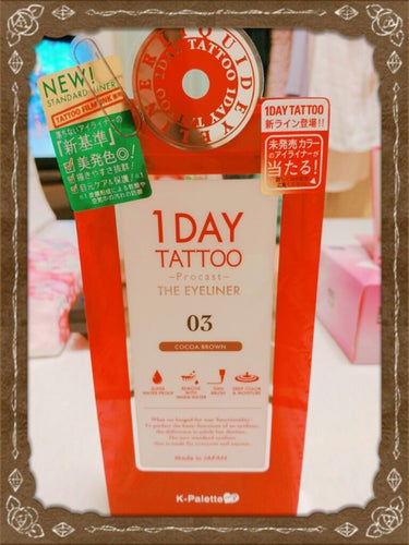 1DAY TATTOO プロキャスト ザ・アイライナー 03 ココアブラウン/K-パレット/リキッドアイライナーを使ったクチコミ（1枚目）