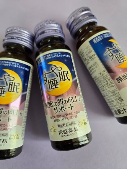 すや睡眠 ドリンクタイプ/常盤薬品/美容ドリンクを使ったクチコミ(3枚目)