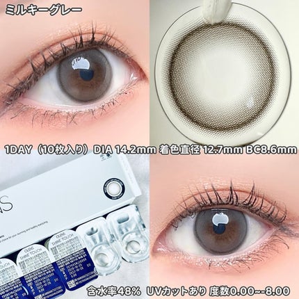 ShineTouch 1day/OLENS/ワンデー(1DAY)カラコンを使ったクチコミ(4枚目)