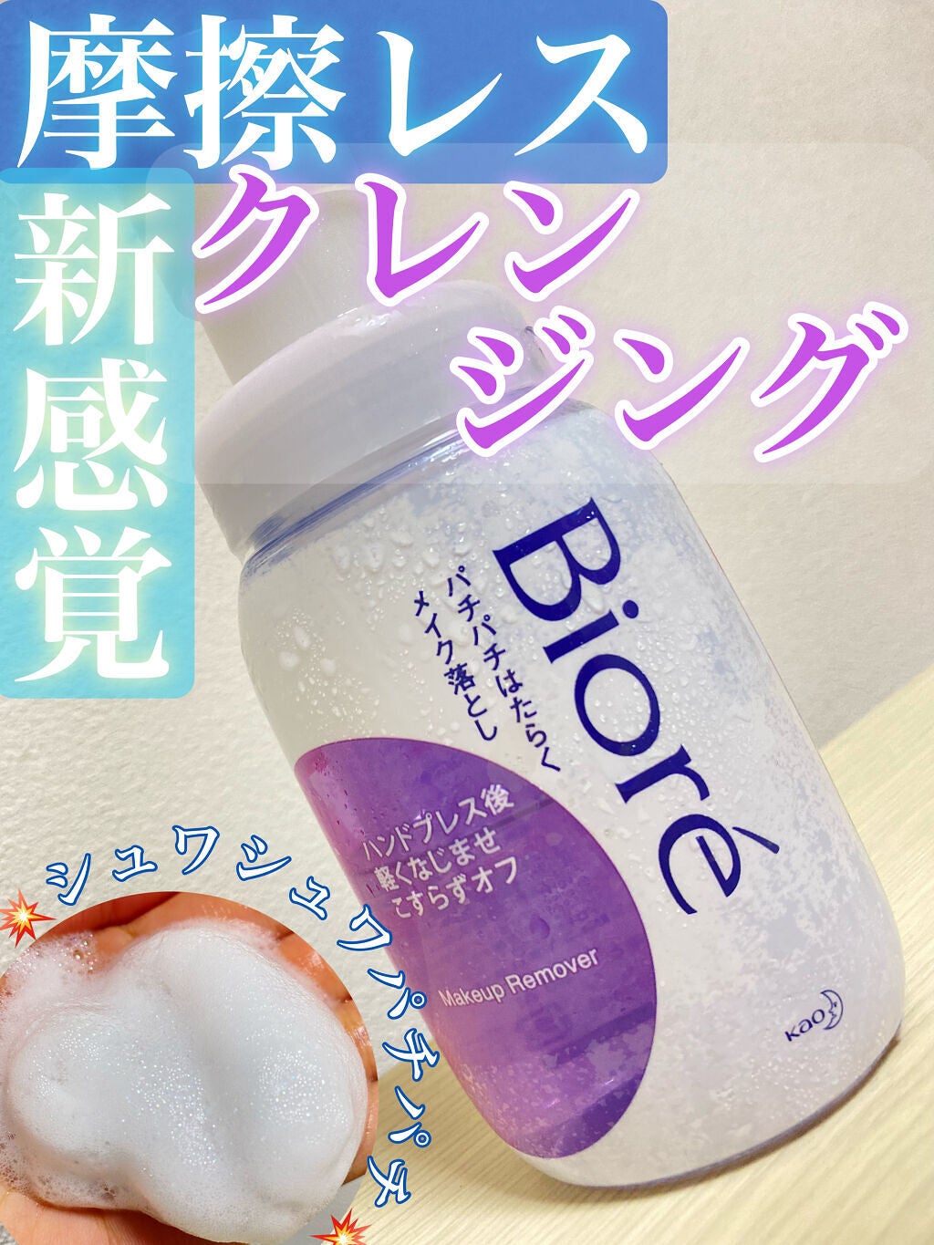 ããããã¯ãããã¡ã€ã¯èœãšã/ããªã¬/ã¯ã¬ã³ãžã³ã°ãŠã©ãŒã¿ãŒã䜿ã£ãã¯ãã³ãïŒ1æç®ïŒ