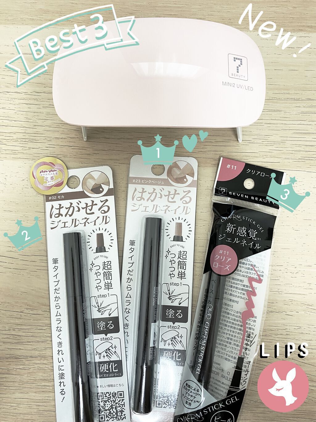 チャームスティックジェル/OMD/オールインワンネイルを使ったクチコミ（1枚目）