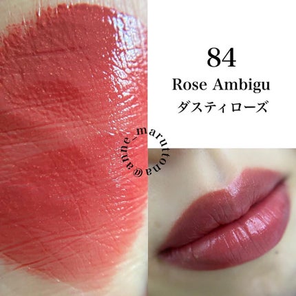 ルージュ アリュール インク フュージョン/CHANEL/口紅を使ったクチコミ(5枚目)