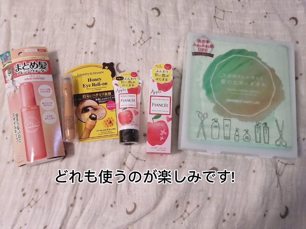 ゆりんご on LIPS 「動画でもご紹介しました🤗✨LIPSショッピング購入品です💖年末..」(6枚目)