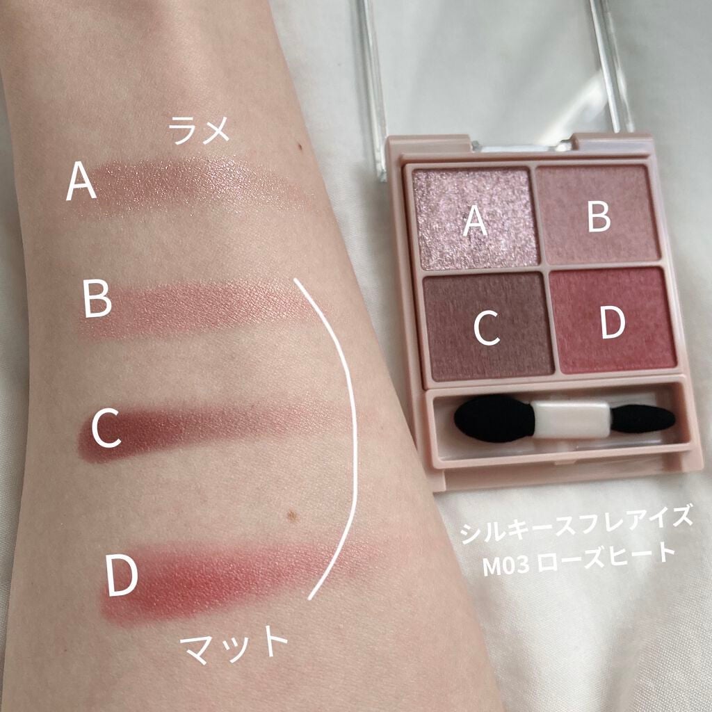 シルキースフレアイズ(マットタイプ)/キャンメイク/アイシャドウパレットを使ったクチコミ(3枚目)