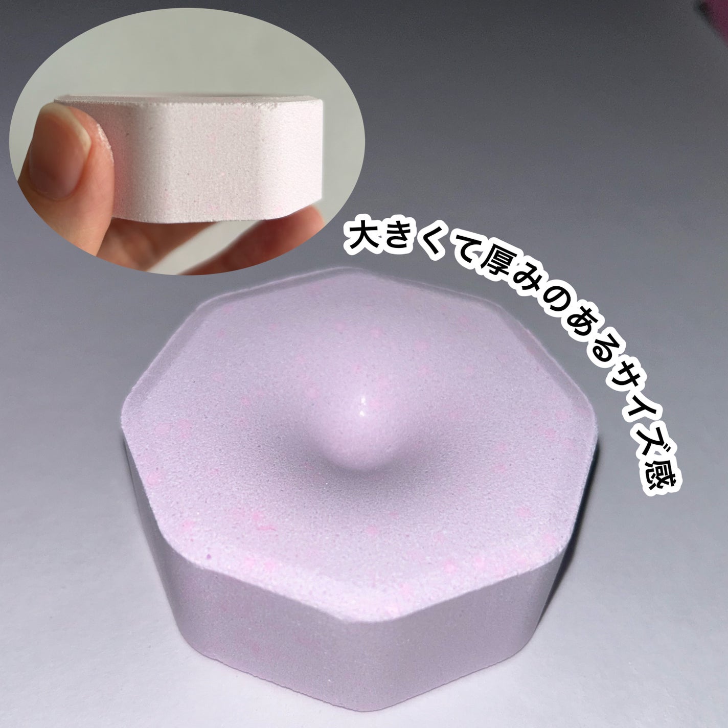 バブ モンスターバブルMEGA級 マーブル泡 ラベンダーカクテルの香り/バブ/炭酸系入浴剤を使ったクチコミ(4枚目)