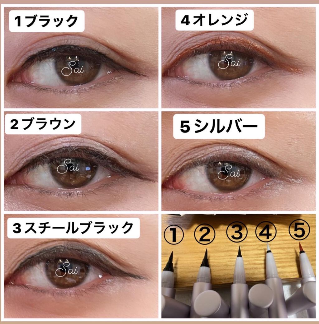 Embrace リキッドアイライナー 石鹸落ちタイプ ＃01 ブラック/Embrace/リキッドアイライナーを使ったクチコミ（2枚目）