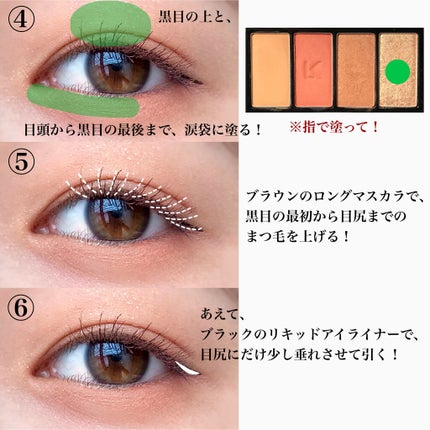 ラスティングアイライナーA/media/リキッドアイライナーを使ったクチコミ(4枚目)