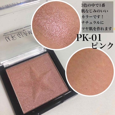 UR GLAM　BRIGHTNING POWDER/U R GLAM/ハイライトを使ったクチコミ（3枚目）