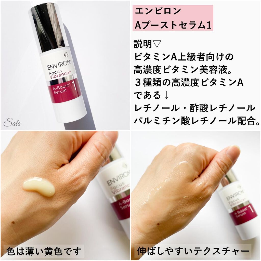 モイスチャークリーム3/エンビロン/フェイスクリームを使ったクチコミ(4枚目)