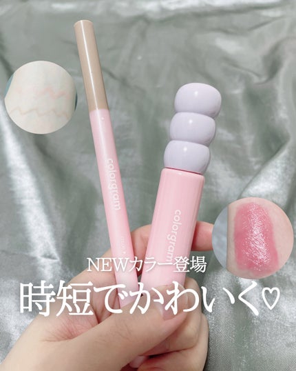 オールインワン涙袋メーカー/Colorgram/ペンシルアイライナーを使ったクチコミ(1枚目)