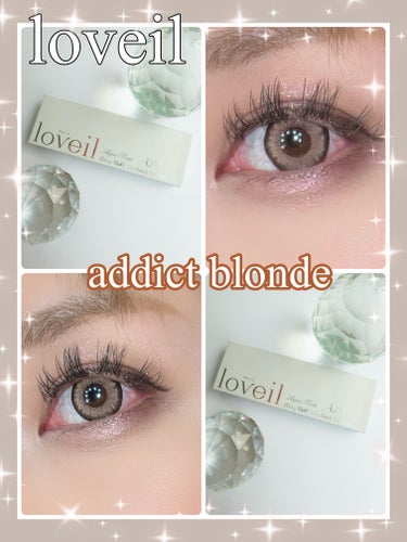 loveil 1day / 1month Addict blonde/loveil/ワンデー（１DAY）カラコンを使ったクチコミ（1枚目）