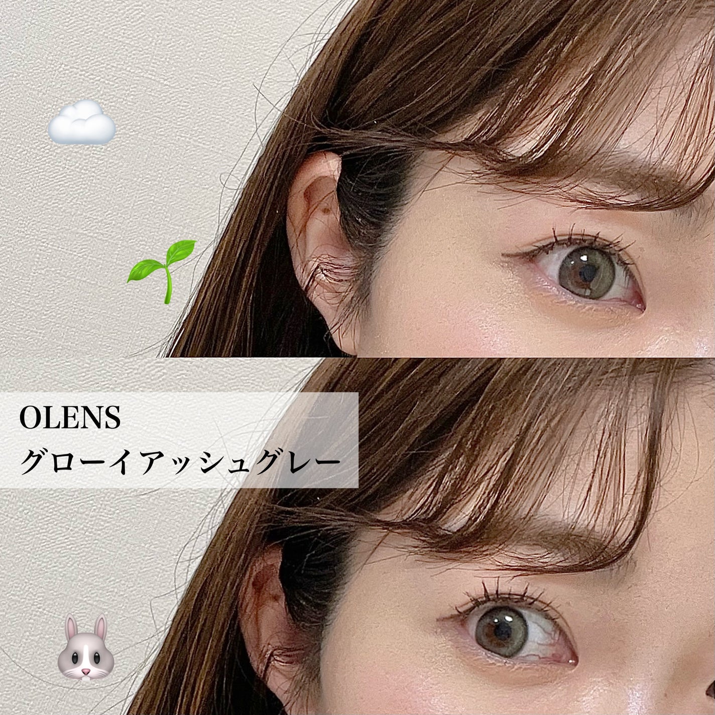 Eyelighter Glowy 1Month/OLENS/カラーコンタクトレンズを使ったクチコミ(1枚目)