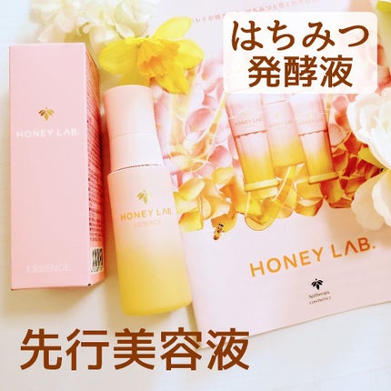 ハニーラボ 発酵蜜エッセンス/アピセラピーコスメティクス/美容液を使ったクチコミ(1枚目)