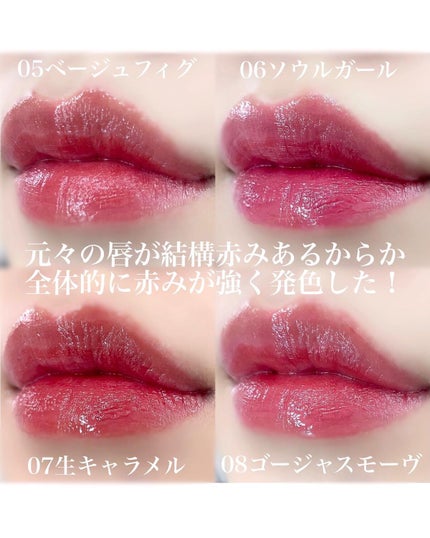 ジェルフィットティント/AMUSE/リップティントを使ったクチコミ(5枚目)