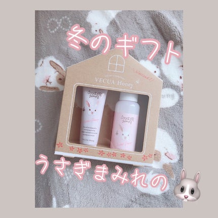 ワンダーハニー 森のギフトセット/VECUA Honey/その他キットセットを使ったクチコミ(1枚目)