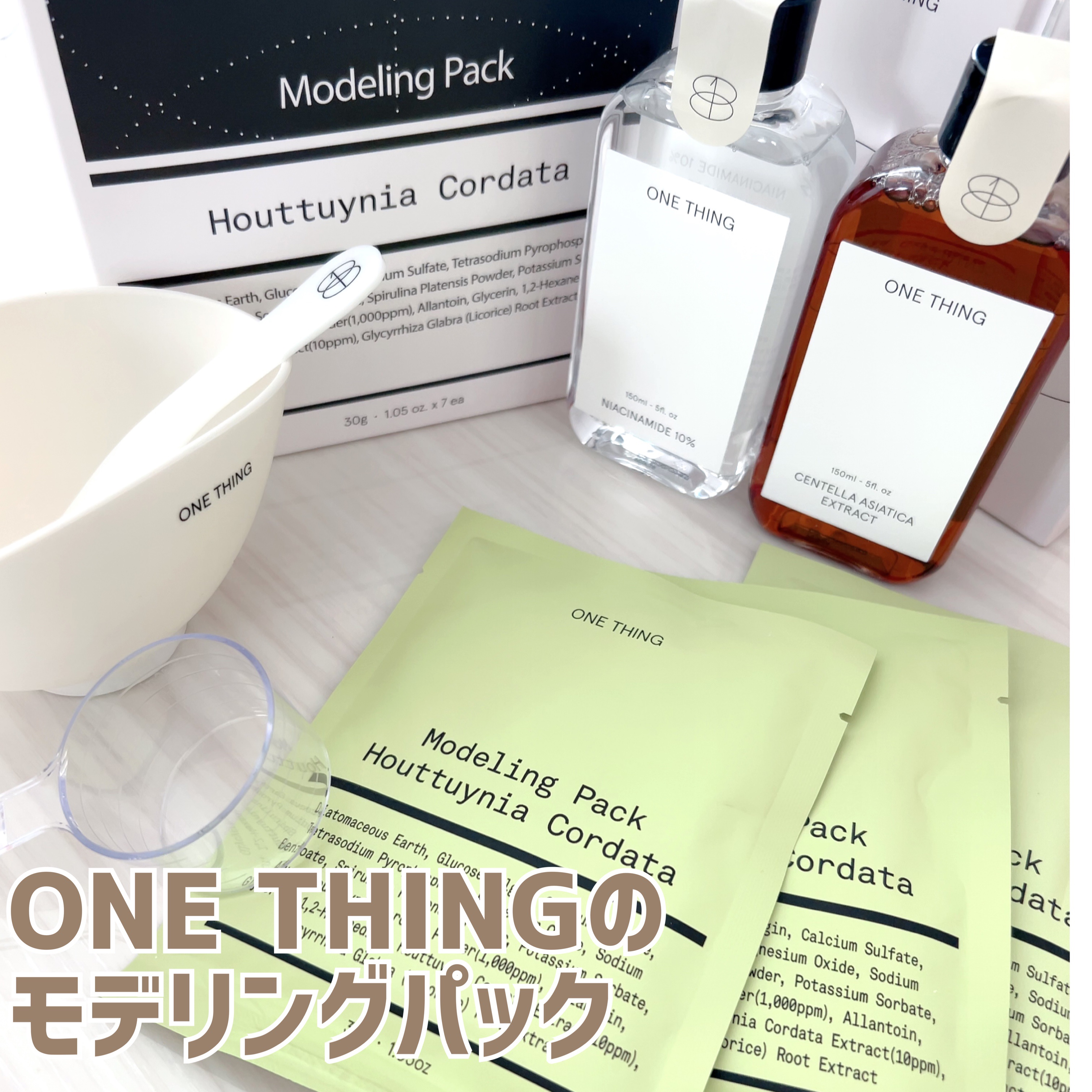 ONE THING モデリングパック ドクダミのクチコミ「［PR］この投稿は、製品の無償提供を受けて作成されました。


ONE THING

モデリン.....」（1枚目）