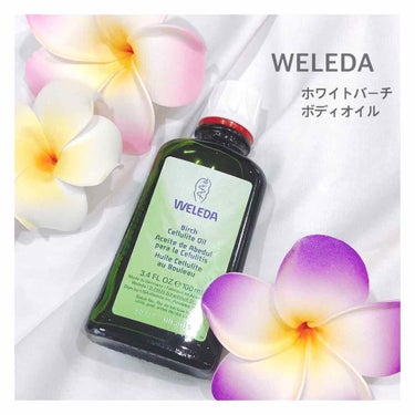 ホワイトバーチ ボディオイル/WELEDA/ボディオイルを使ったクチコミ（1枚目）