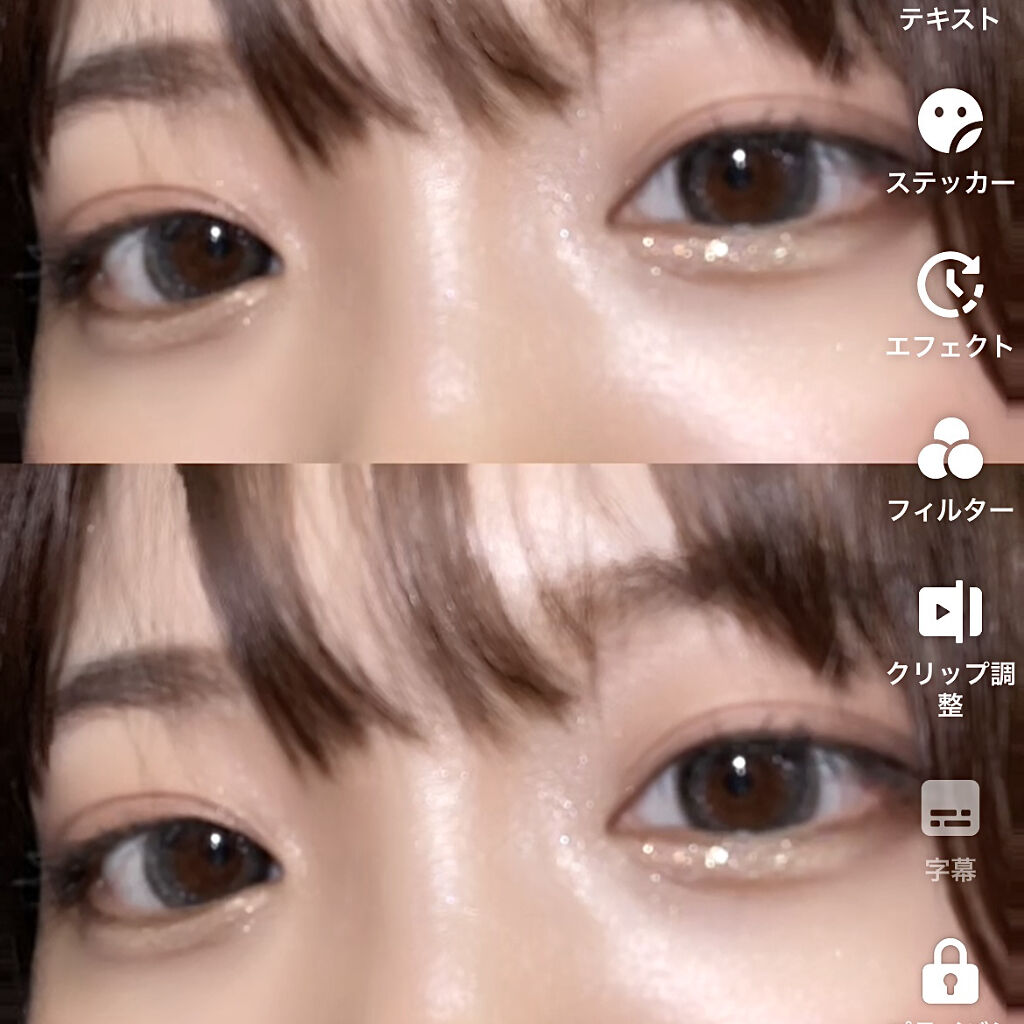 リキッド グリッター シャドウ/rom&nd/グリッターを使ったクチコミ（2枚目）