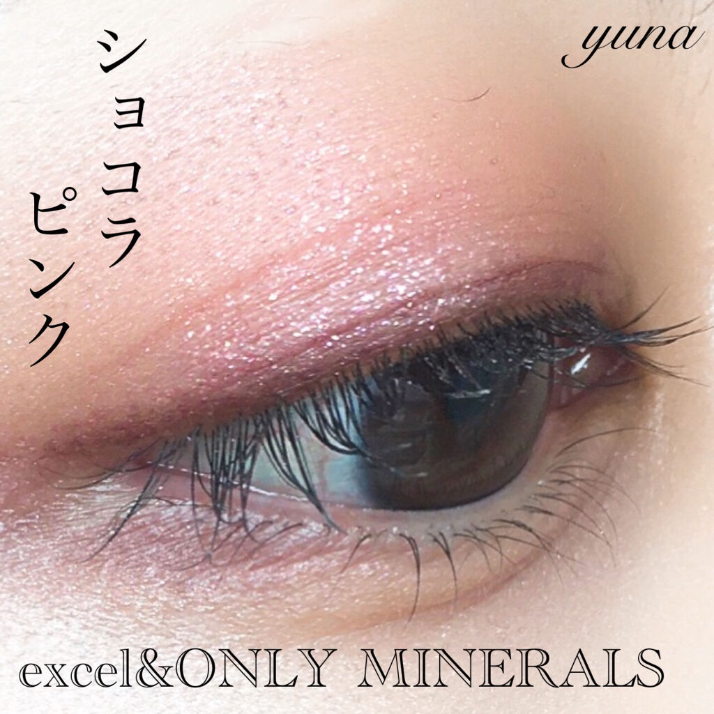 ミネラルピグメント/ONLY MINERALS/単色アイシャドウを使ったクチコミ（1枚目）