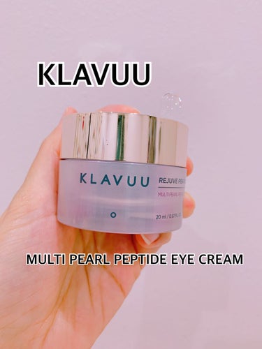 KLAVUU レジュブパールセーションマルチペプチドアイクリームのクチコミ「*
♡ RESUVE PEARLSATION ♡
＊Multi Pearl Peptide E.....」（1枚目）