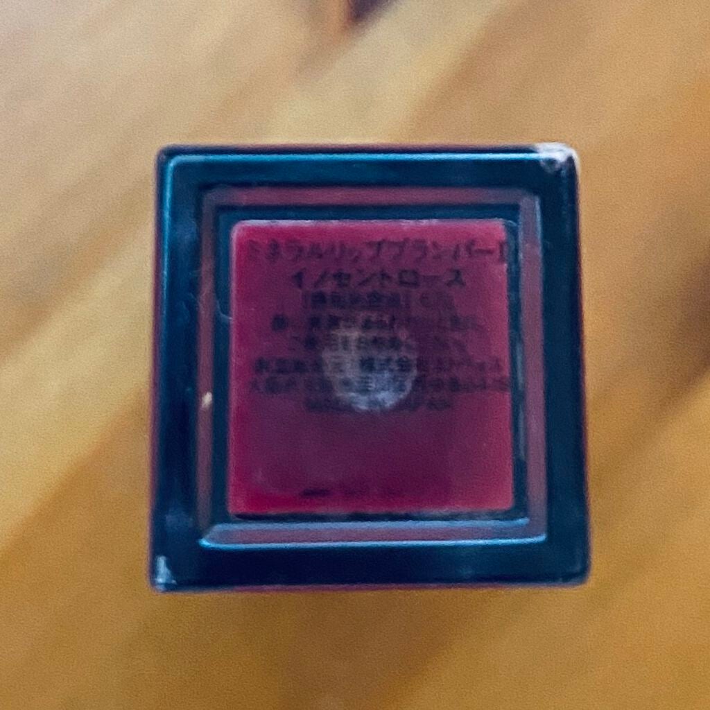 ミネラルリッププランパー シアー/エトヴォス/リッププランパーを使ったクチコミ(2枚目)