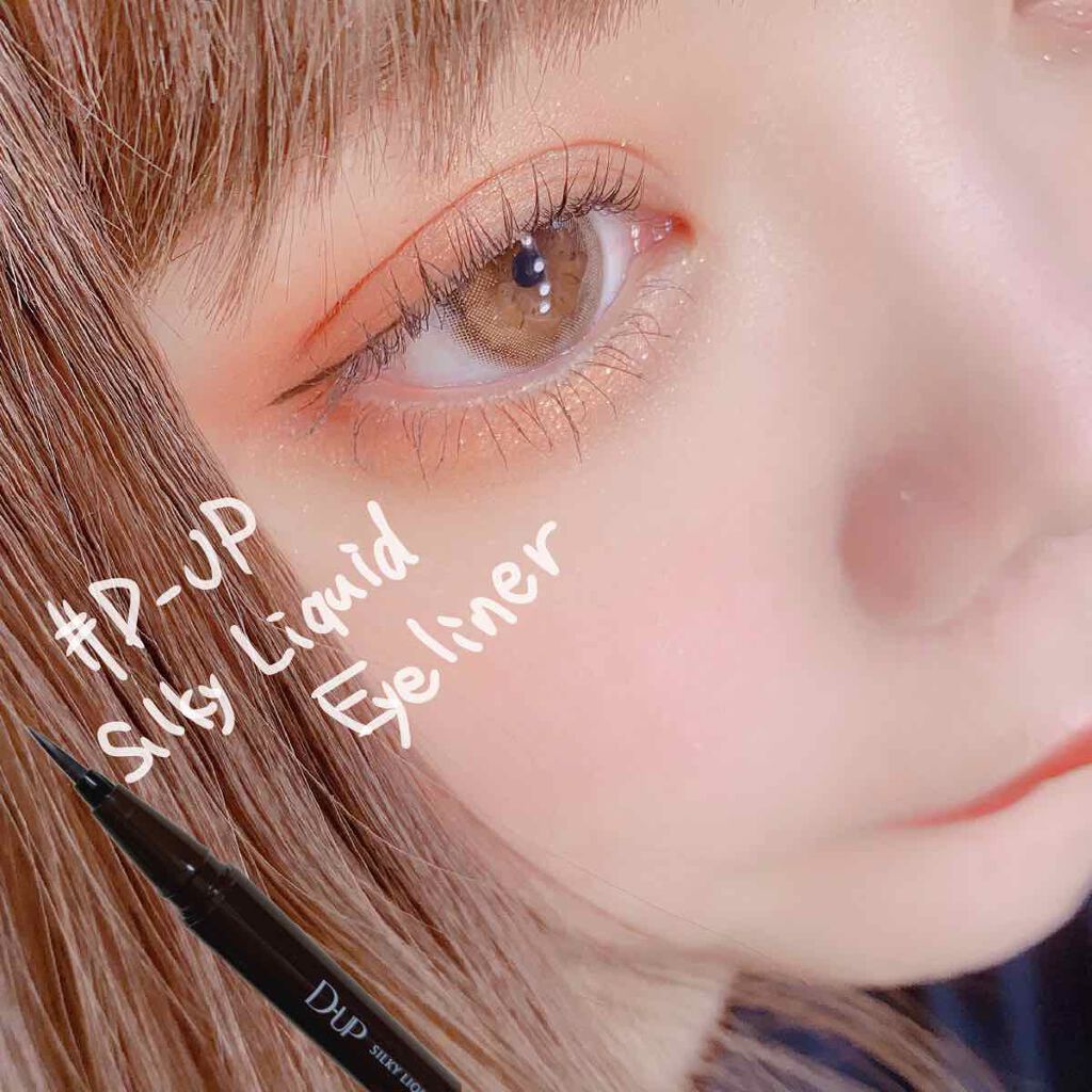 

#ディーアップ #D-UP
#シルキーリキッドアイライナー
#ブラウンブラック


LIPSを通してD-UPさんよりいただきました♡

初めてD-UPのアイライナー使ったんだけどめちゃくちゃ描きやすかった、、！！

まつ毛の隙間も埋めや