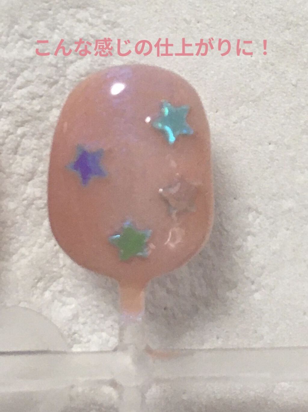 DAISO デコレーションネイルパーツのクチコミ「今日はDAISOで買った
100円で6つも入っている、
ネイルグリッタを紹介します！
商品名は.....」（2枚目）