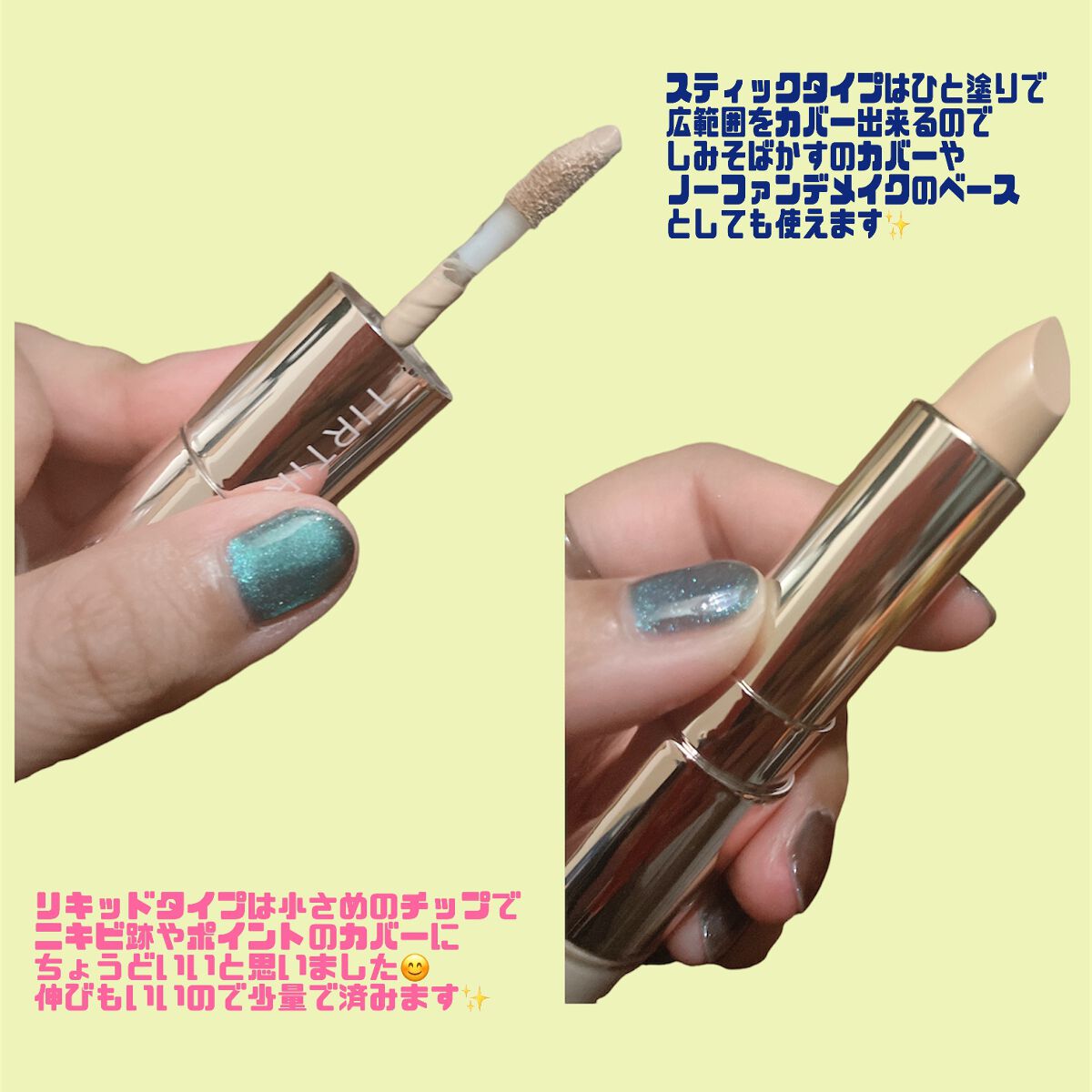 マスクフィットオールカバーデュアルコンシーラー/TIRTIR(ティルティル)/コンシーラーを使ったクチコミ(3枚目)