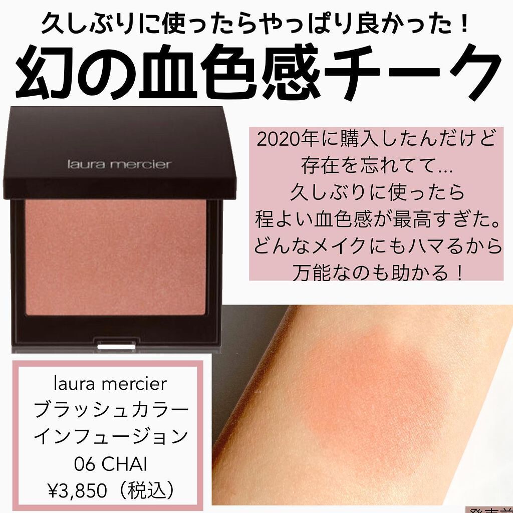 ラ プードル オートニュアンス/Elégance/プレストパウダーを使ったクチコミ(8枚目)