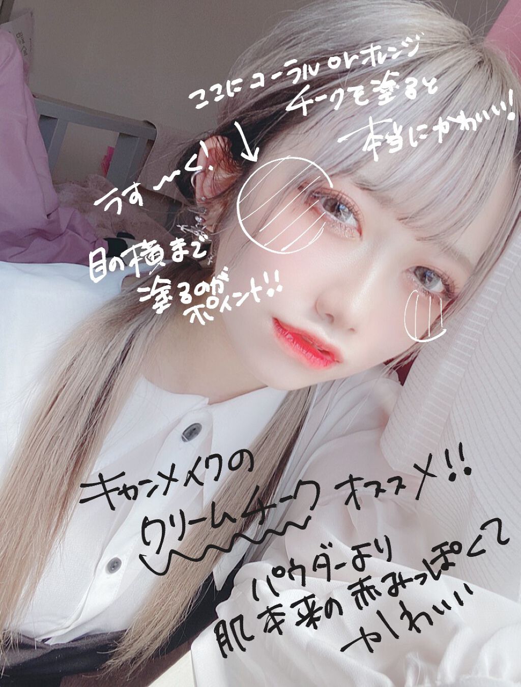 ジューシーピュアアイズ/キャンメイク/アイシャドウパレットを使ったクチコミ（2枚目）