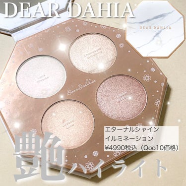 DEAR DAHLIA エターナルシャイン イルミネーティング パレットのクチコミ「大理石ハイライト✨

Qoo10のメガ割で一目惚れして購入♡

▪️ディアダリア
エターナルシ.....」（1枚目）