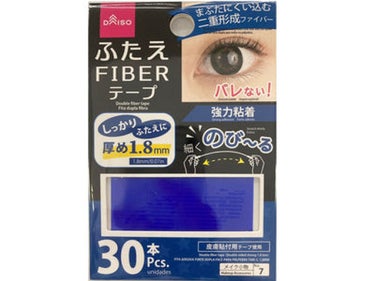 ふたえ FIBER テープ 両面ストロング、１．８ｍｍ幅