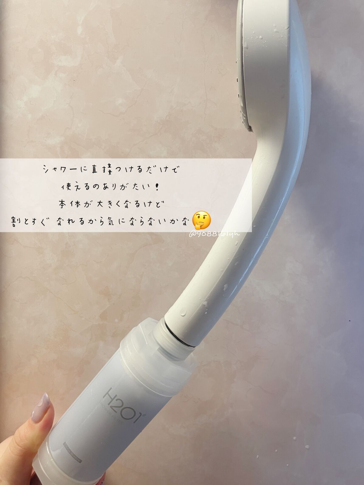 シャワーフィルター/H201/シャワーヘッドを使ったクチコミ(3枚目)