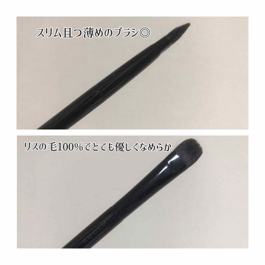 アイシャドウ ブラシ F|SUQQUの口コミ「なにか良い方法ないかなあと