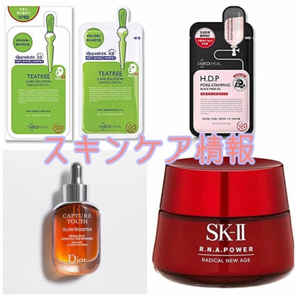 ティーツリーケアソリューション アンプルマスクJEX/MEDIHEAL/シートマスク・パックを使ったクチコミ(1枚目)