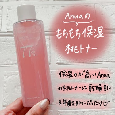 .
━━━━━━━━━━━━━━

アヌアの新作
桃トナーのレポ🍑

━━━━━━━━━━━━━━

Anuaはドクダミトナーが
有名だけど
ドクダミはさっぱりめだけど
桃トナーは
保湿力が高め！！！
